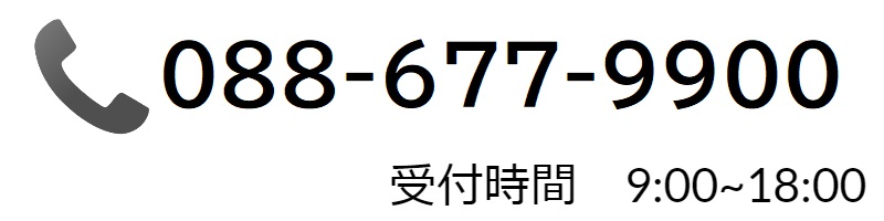 ご予約はコチラから